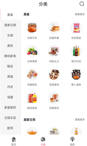 色多多绿色资源截图