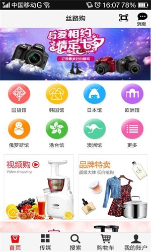 色多多绿色资源截图