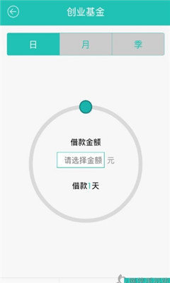 同学贷app截图