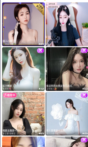 超甜直播app