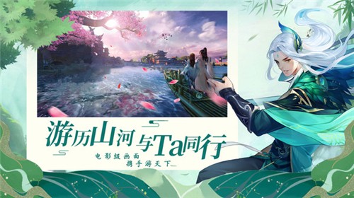 问道通玄录截图