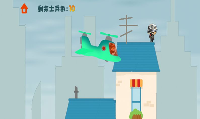 波波升职记截图