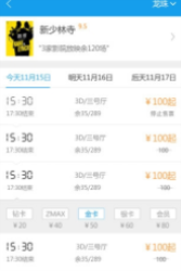 梦工坊截图