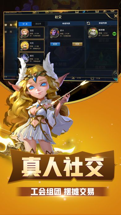 豆里大作战截图