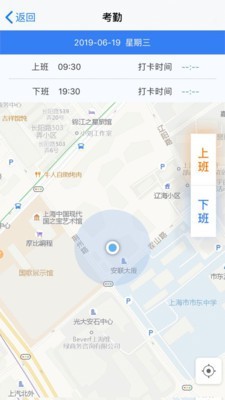库拉德云车服截图