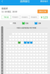 梦工坊截图