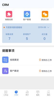 库拉德云车服截图