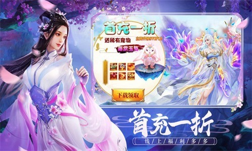 万界镇守使截图