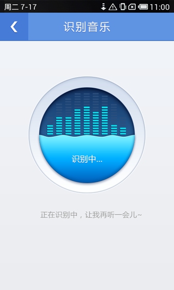 轻听彩铃