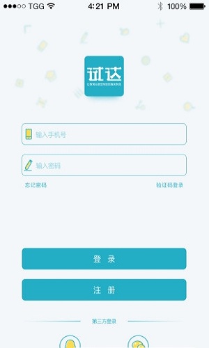 试达测评