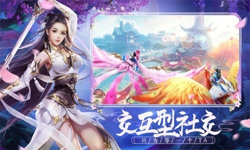 万界镇守使截图