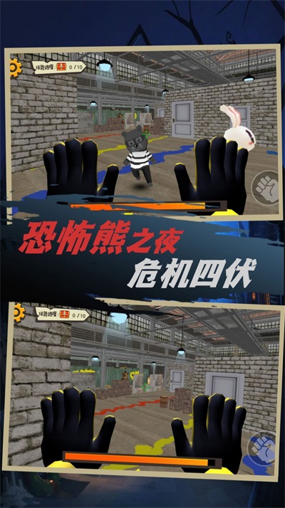 迷失岛生存模拟截图