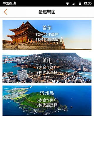 熊猫驾到截图