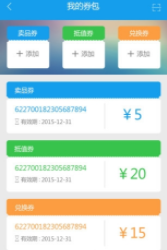 梦工坊截图