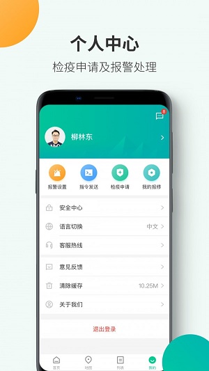 和牧童牧民端截图