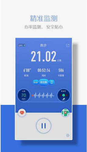 一健起动截图