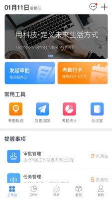 库拉德云车服截图