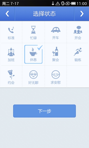 轻听彩铃