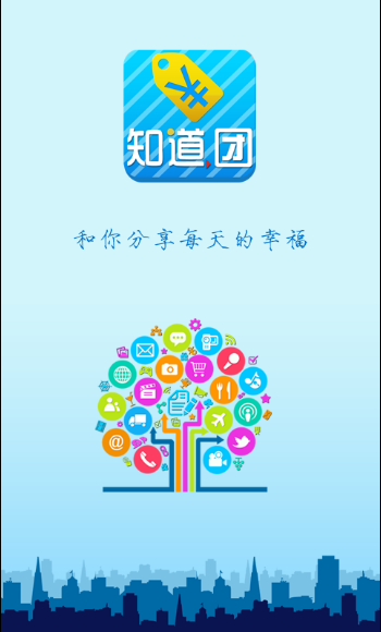 知道团截图