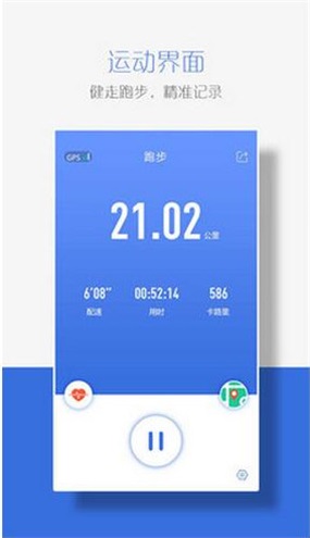 一健起动截图