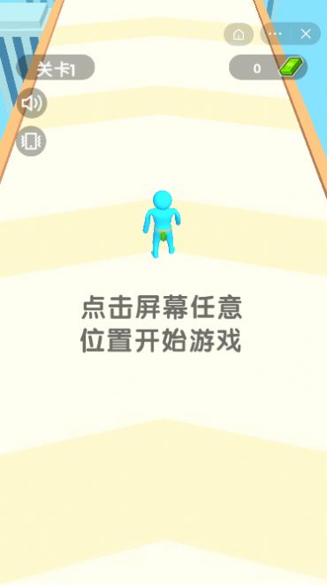 疯狂进化人