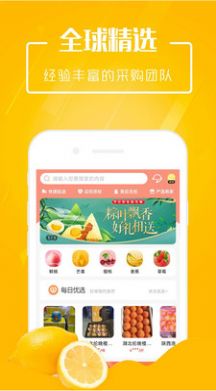 市政淘果截图