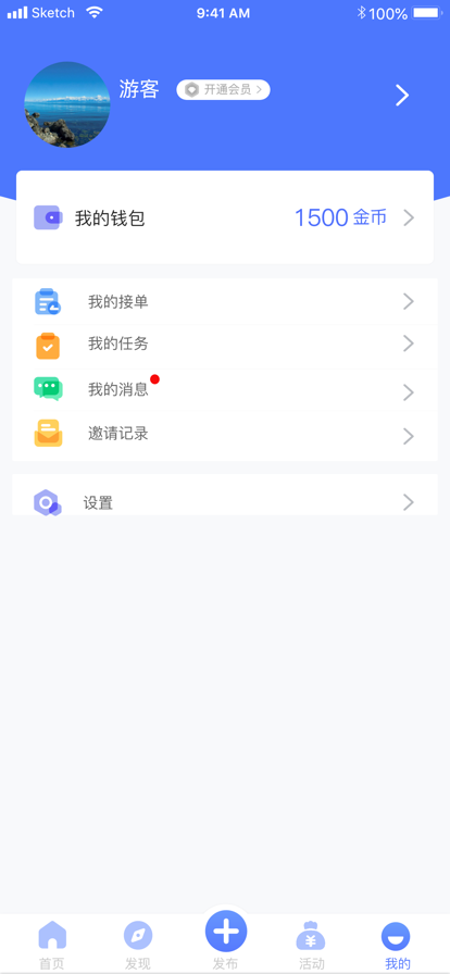 助利猫截图