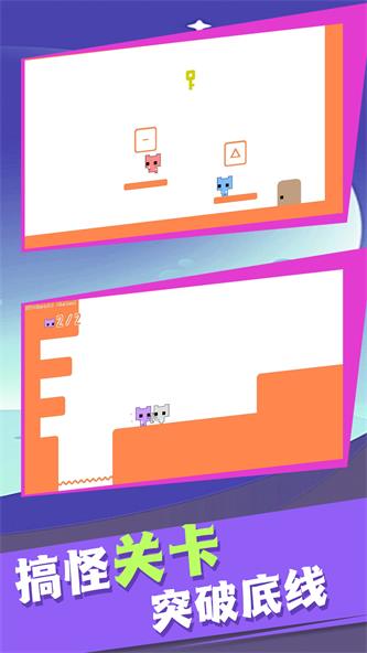 超级跳跳猫截图