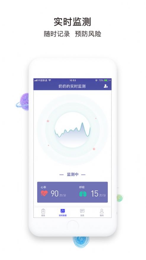 优侍健康截图
