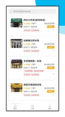 元速莲山截图