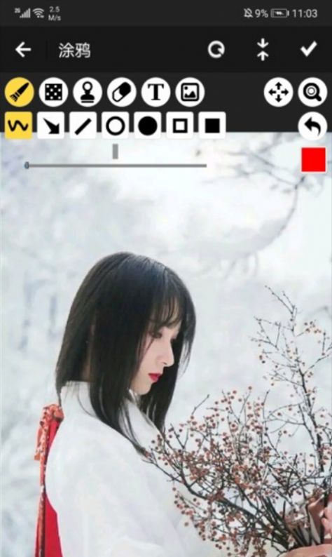 后盾爱画画板截图