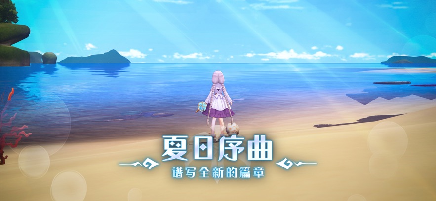 玛娜希斯回响截图