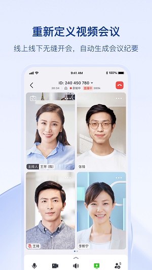 飞书截图