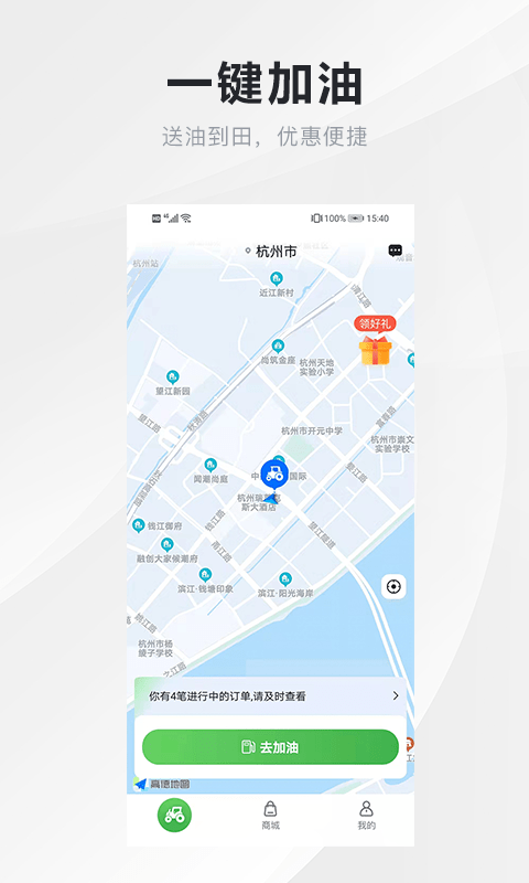 中农智慧截图