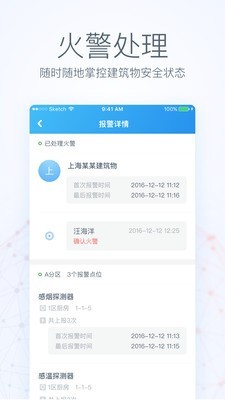 中阳云截图