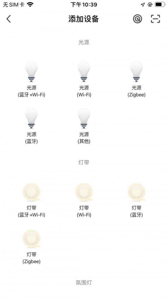 光彩杰伦截图