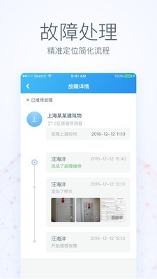 中阳云截图
