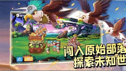 塔防元宇宙截图