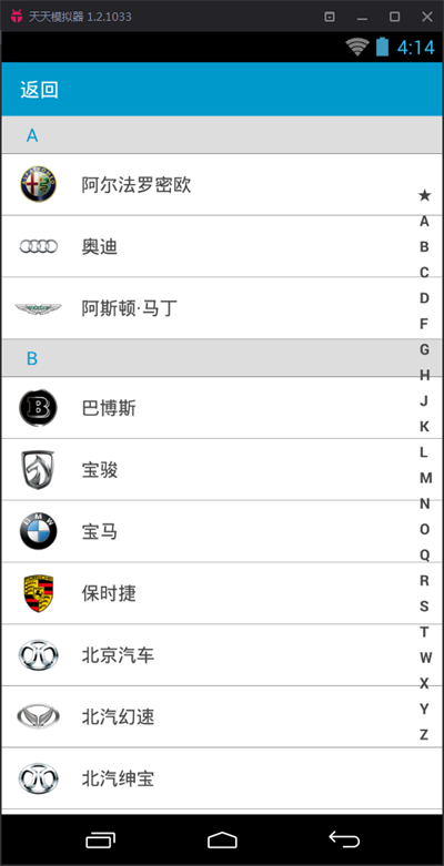 汽车说明书截图