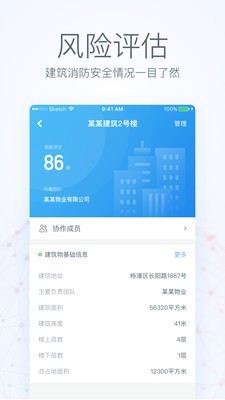 中阳云截图