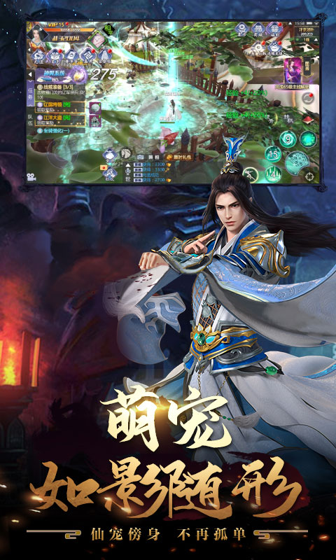 天龙十年经典截图