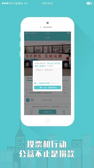 涓涓互助截图