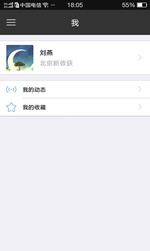 魔售
