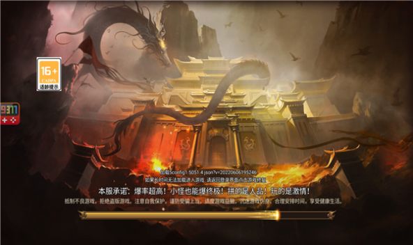 暗影打金侠义九州截图