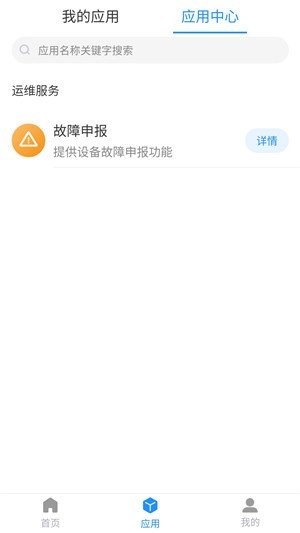 成控截图