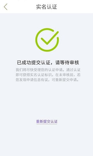 奔奔兔旅行截图