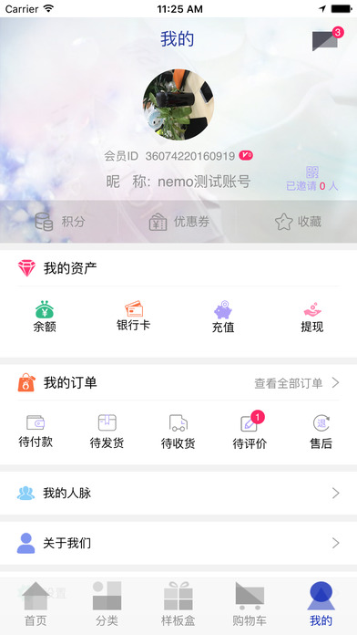 nemo珠宝