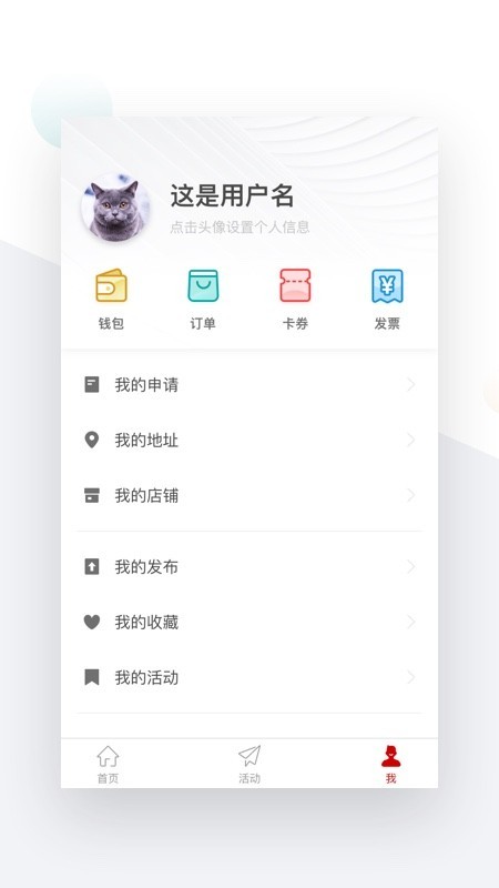 象屿智慧园区截图