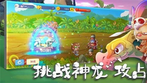 塔防元宇宙截图