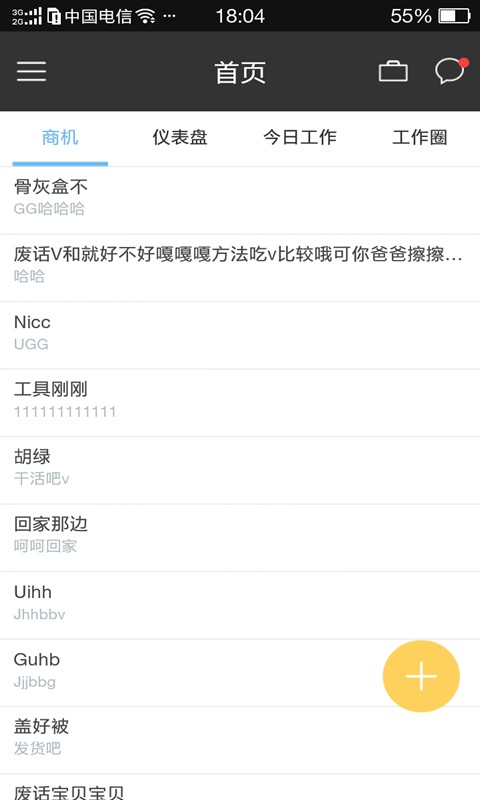 魔售